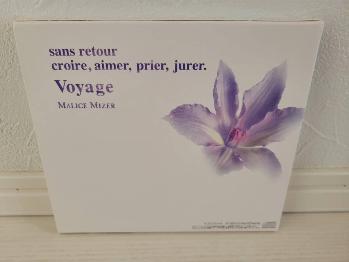 MALICE MIZER Voyage sans retour 【公式通販】