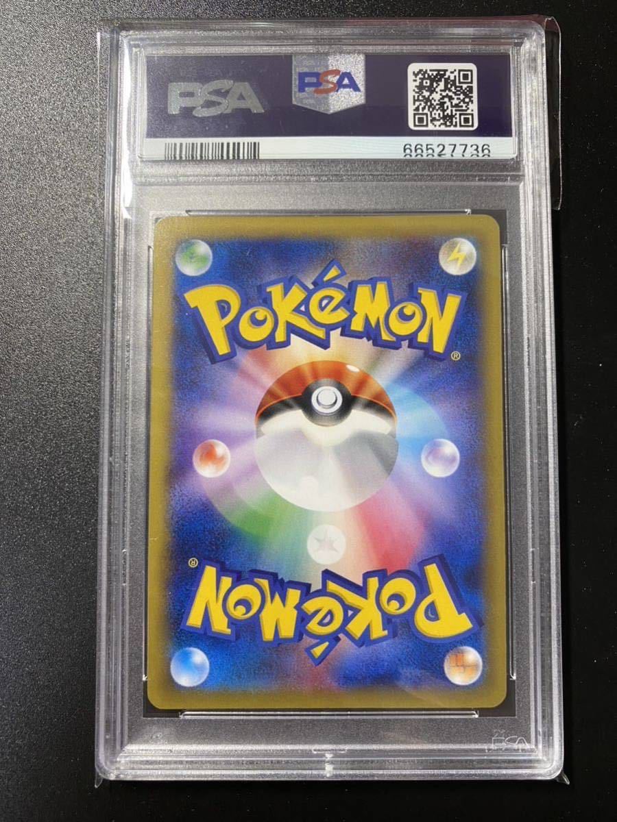***様 ポケモンカードゲーム psa10 個体　検品済み　超！！まとめ売り PSA10 ポケモンカード MゲンガーEX 079/XY-P プロモ ゲンガー M