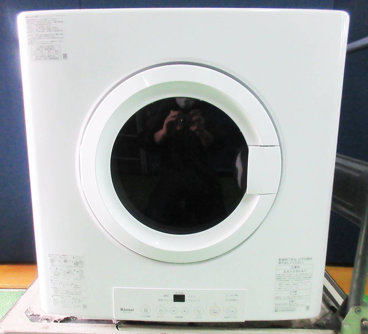 SH3400【ガス衣類乾燥機】Rinnai RDT-A54S-WH☆リンナイ 乾太くん 