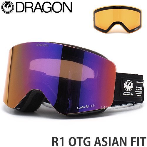 1円～ 22-23 DRAGON R1 OTG ASIAN FIT Blackpearl LumaLens Purple Ion ドラゴン アジアン フィット ゴーグル スノーボード [同梱不可]