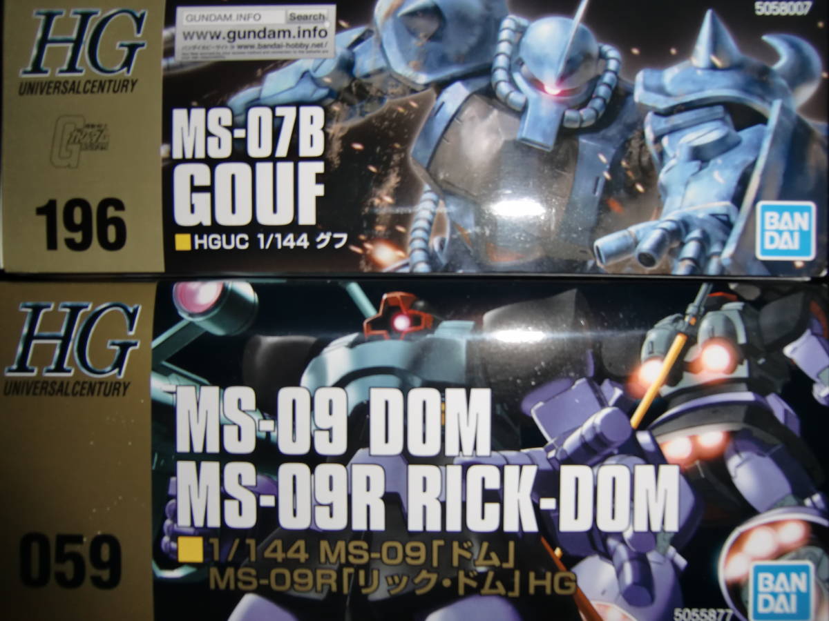 ガンプラ 未組立 HG グフ、ドム (2種まとめ)