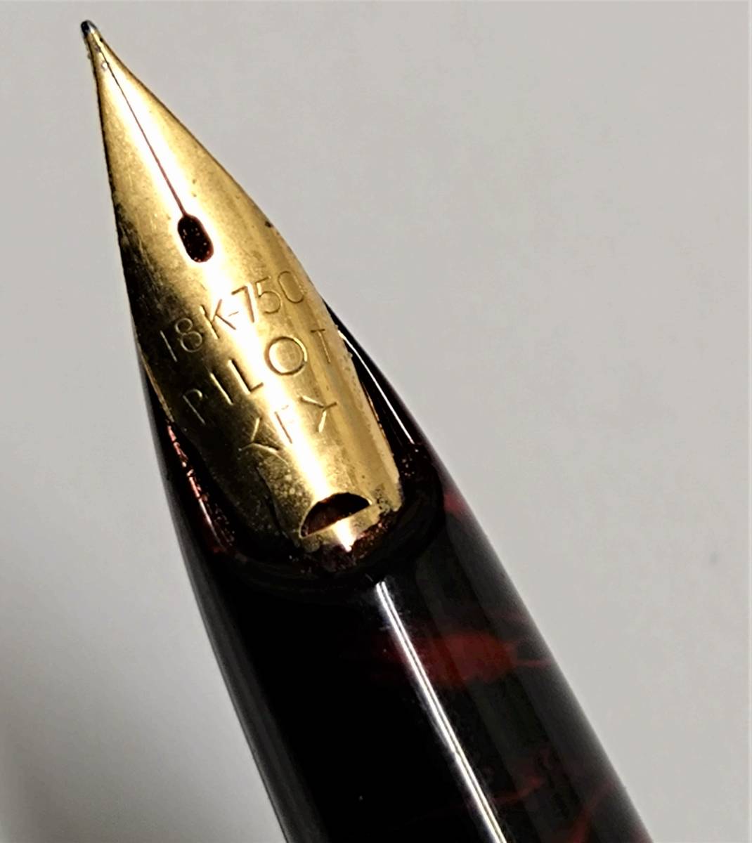 パイロット ペン先18K750#10万年筆 東Y7-0411☆2F gペン ペン先