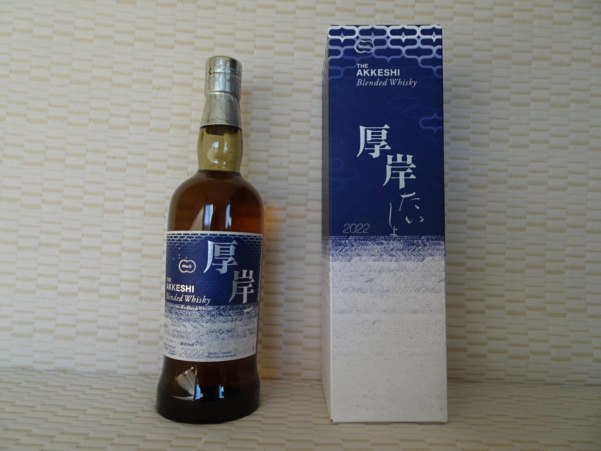 厚岸】ブレンデットウィスキー 「大暑」48％ 700ml