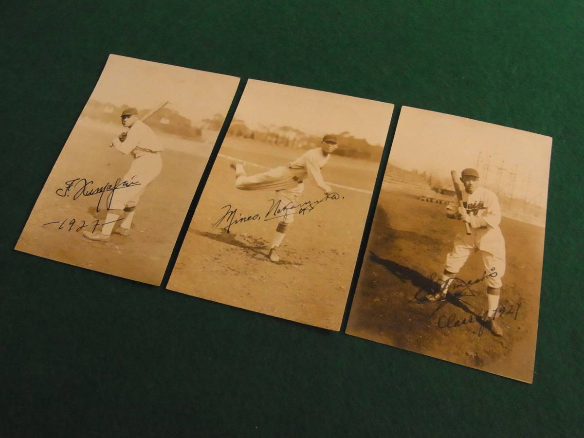 ＊戦前/直筆サイン入り古写真3枚【明治大学/野球部員④】1927年頃/肉筆サイン/ブロマイドタイプ/東京六大学野球/詳細不明品【追加画像】