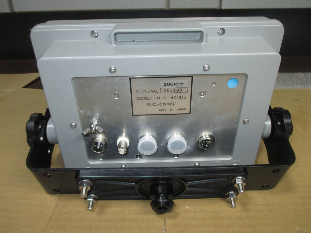葵ソニック SONIX SVC-703 カラーGPSプロッター魚探 魚群探知機 【公式