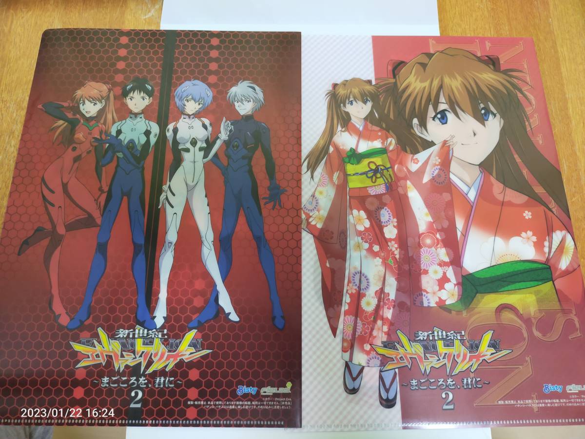新世紀エヴァンゲリオン まごころを君に クリアファイル セット クリア