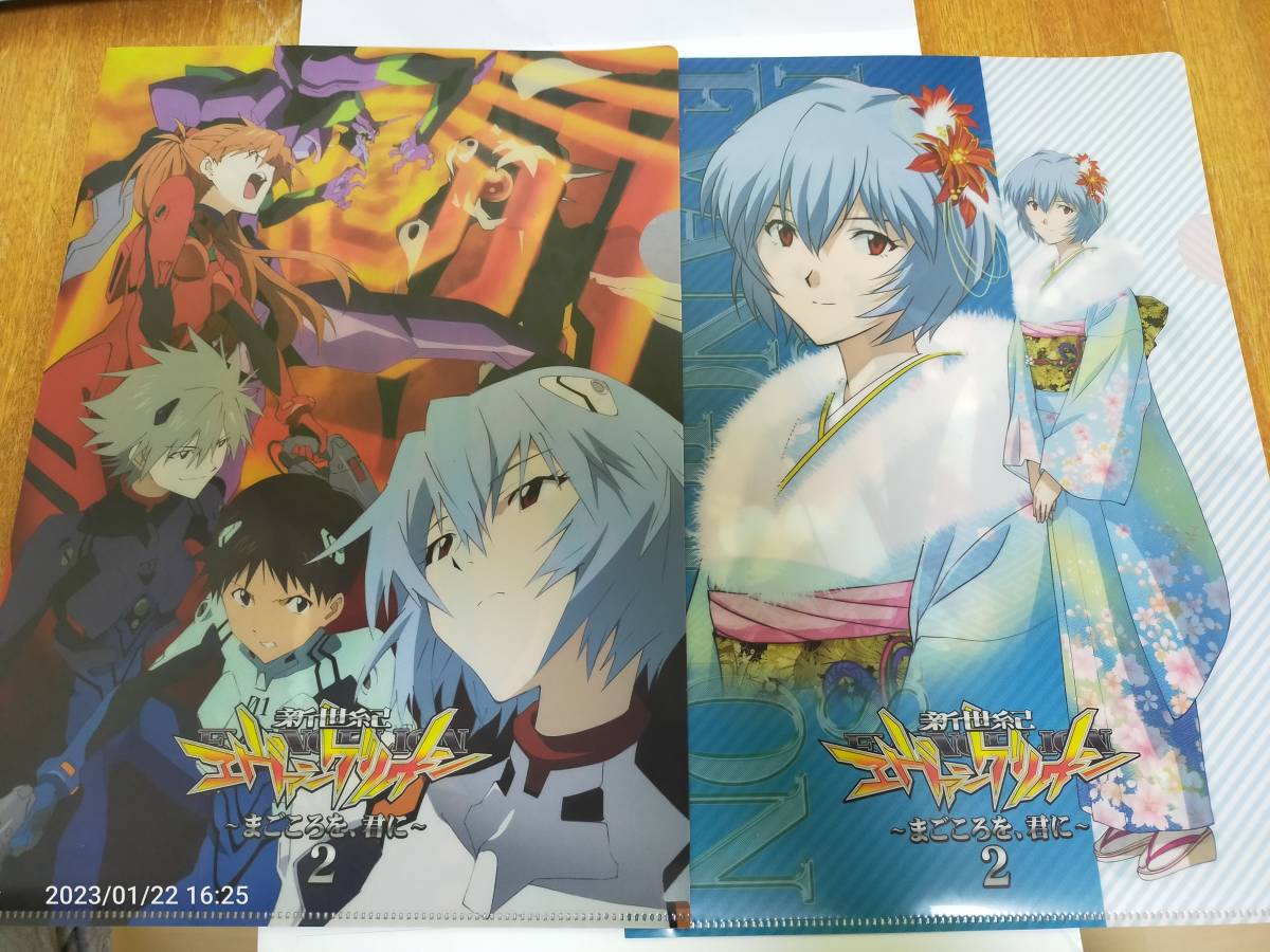 新世紀エヴァンゲリオン まごころを君に クリアファイル セット クリア