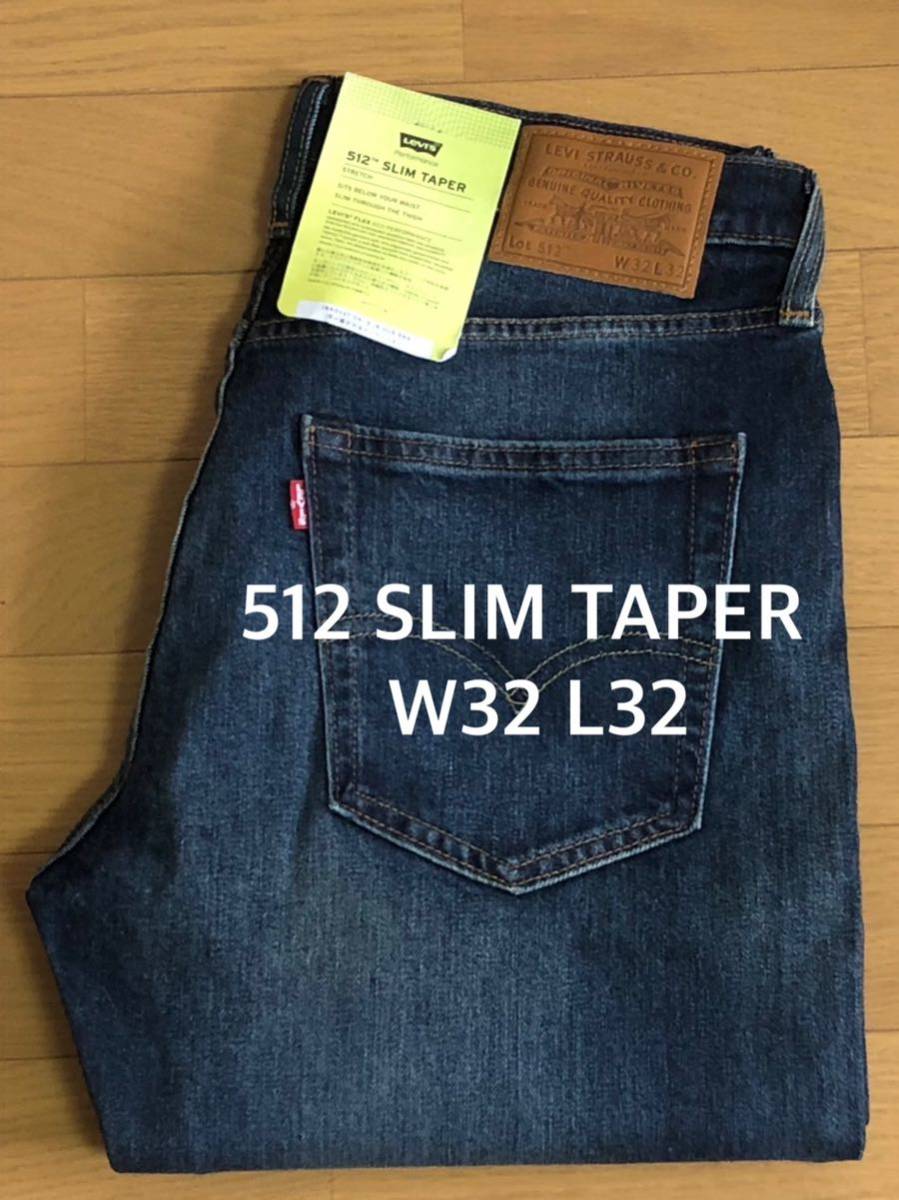 Levi's 512 SLIM TAPER SUPERVINTAGE HARDWORN ADV W32 L32 | ME-CFS.NET