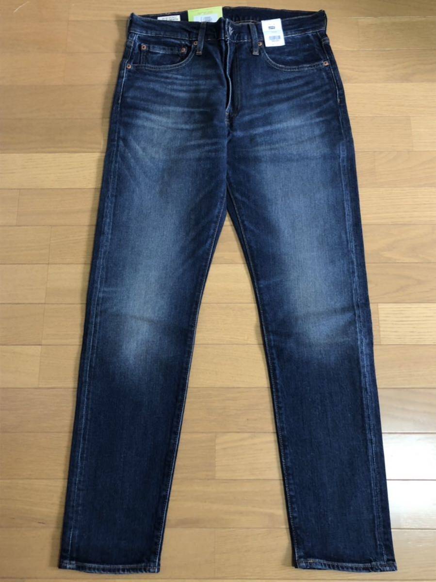 Levi's 512 SLIM TAPER SUPERVINTAGE HARDWORN ADV W32 L32 | ME-CFS.NET