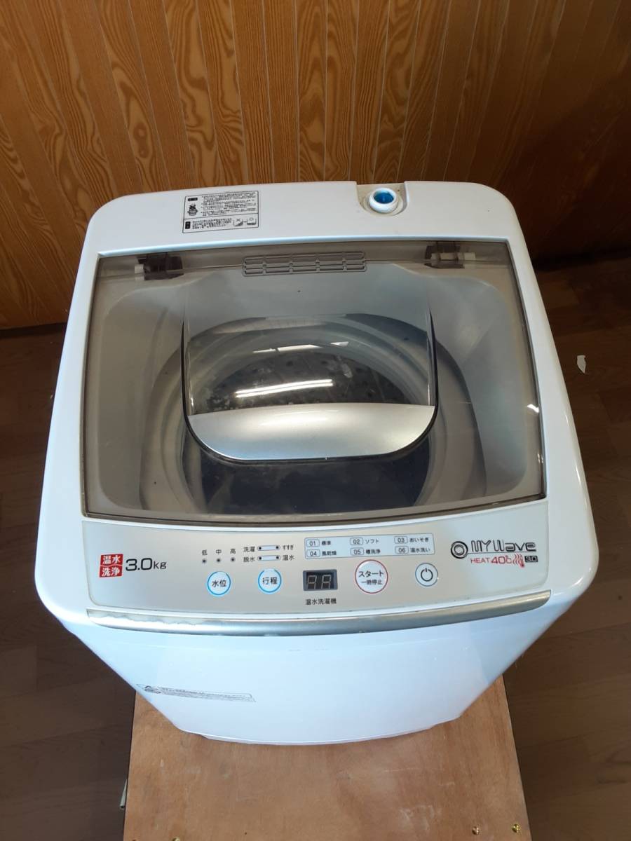 3876-01☆ケーズウェーブ 全自動小型洗濯機 3kg MY WAVE HEAT40 2019年