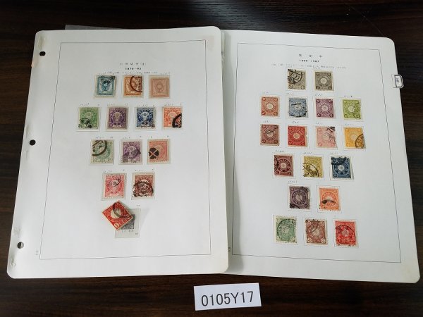 0105Y17　日本切手　小判切手　菊切手　印有り無し混在　計3ページまとめ　※写真、下にも掲載　※台紙に貼りつき　※詳細は写真参照