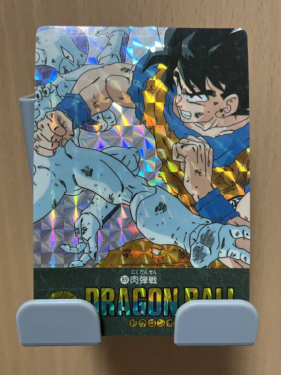 極美品 ドラゴンボール カードダス No.89 肉弾戦 ビジュアル