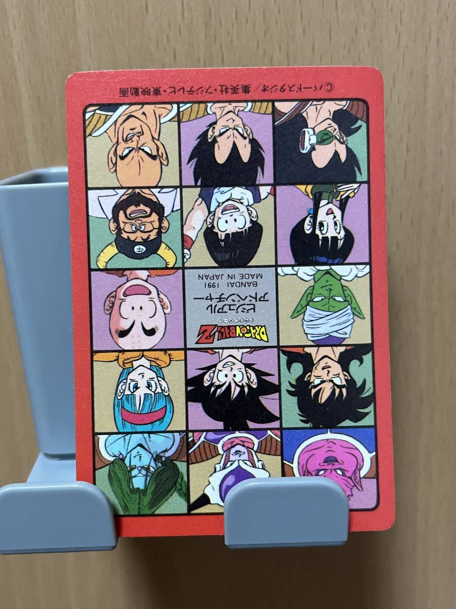 極美品 ドラゴンボール カードダス No.89 肉弾戦 ビジュアル