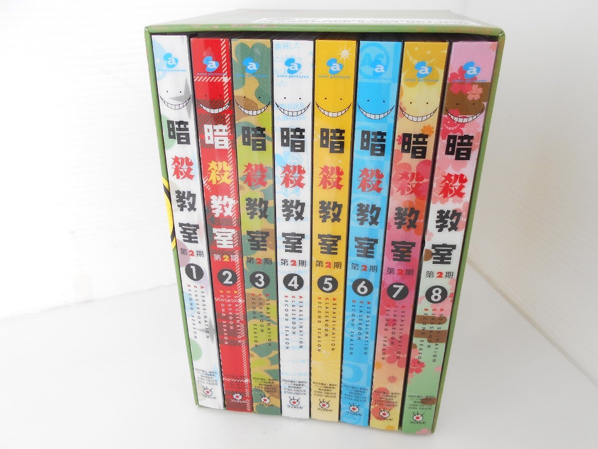 ○DVD 暗殺教室 第2期 全8巻セット 初回生産限定版 第