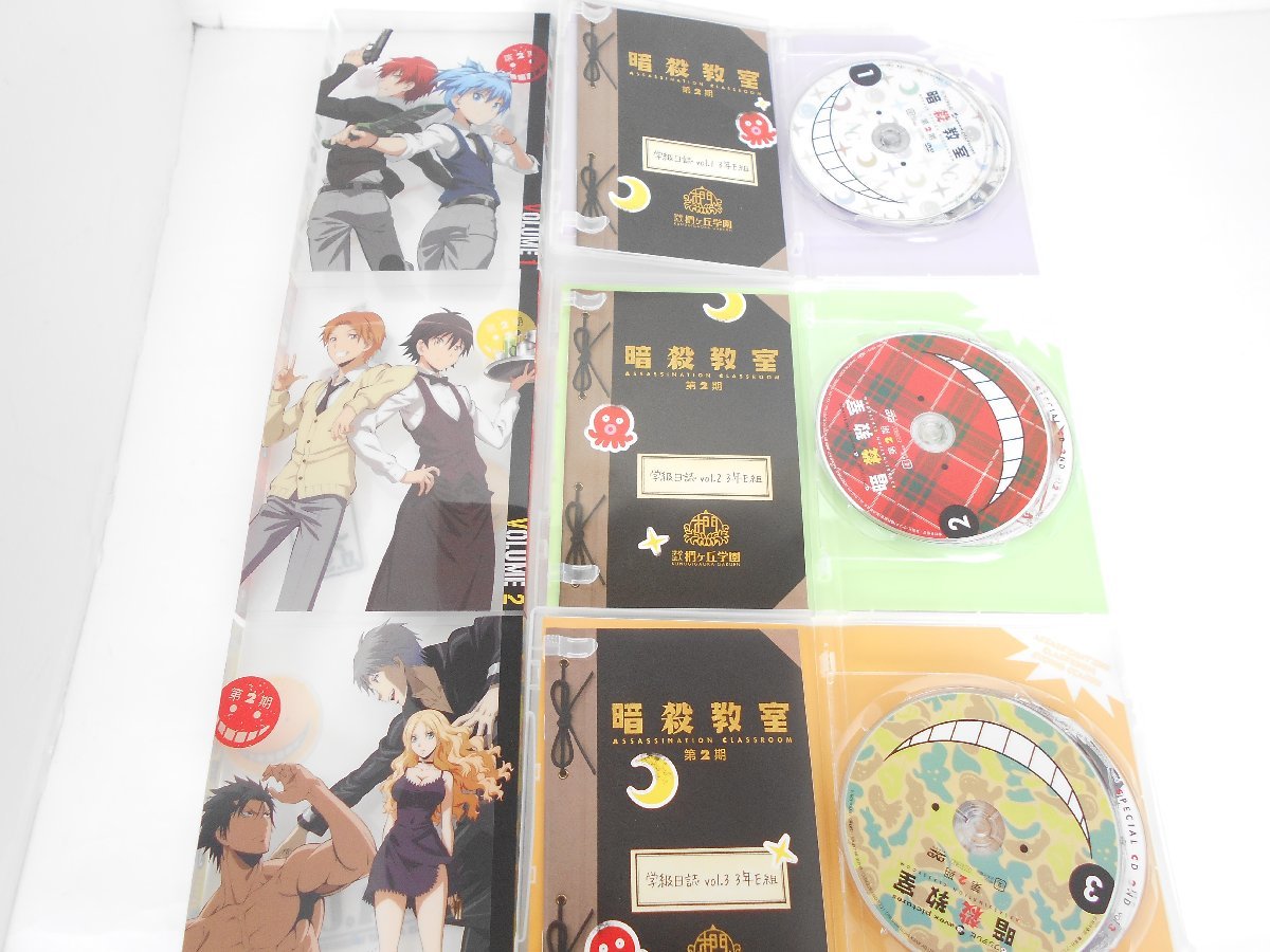 ○DVD 暗殺教室 第2期 全8巻セット 初回生産限定版 第