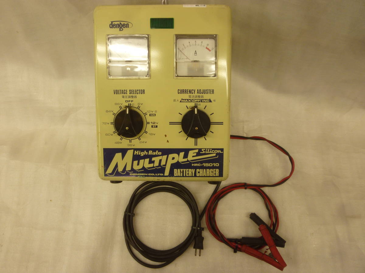 DENGEN デンゲン HRC-15010 充電器 多連結 MULTIPLE 動作良好 中古 