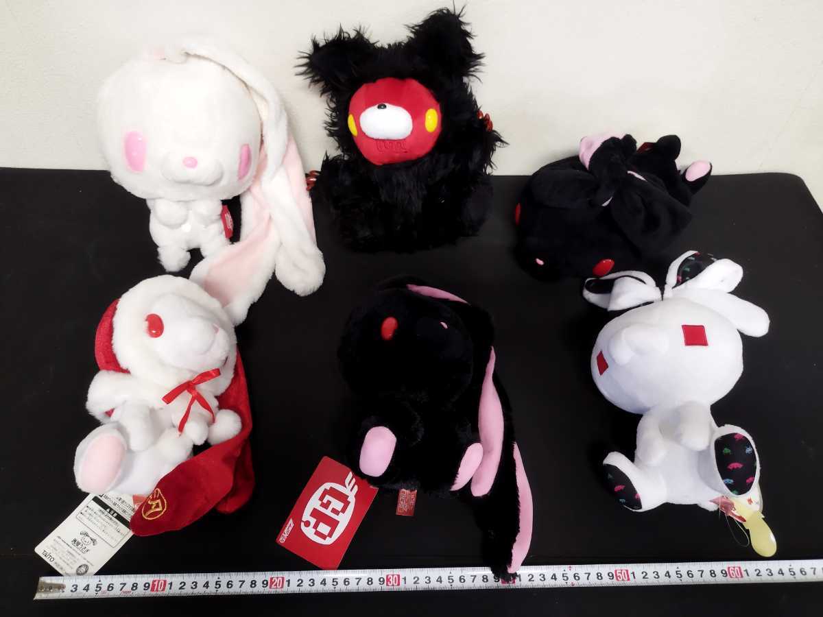 グルーミー 汎用うさぎ ぬいぐるみ 6体セット Yahoo!オークション