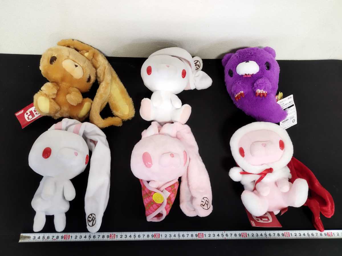 チャックスGP グルーミー 汎用うさぎ 当時品 9点セット - メルカリ