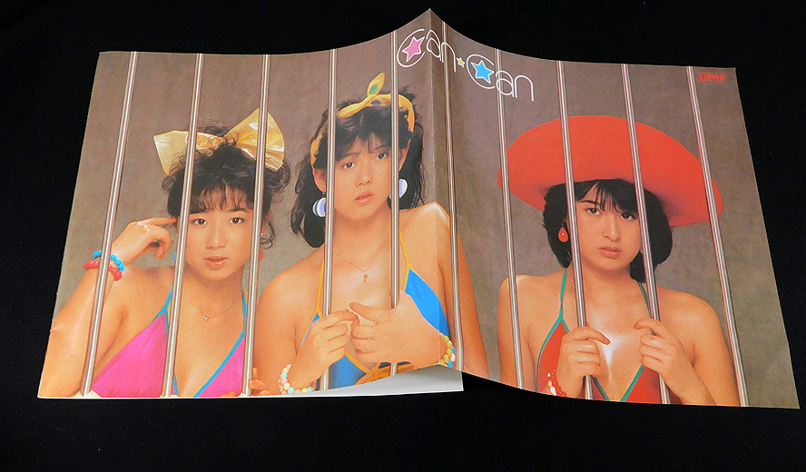 キャンキャン 唐沢美香 2枚セット生写真 サービスサイズ 非売品 7'' EP「きゃんきゃん/なに? お巡りさんが」UE-546/山本博美