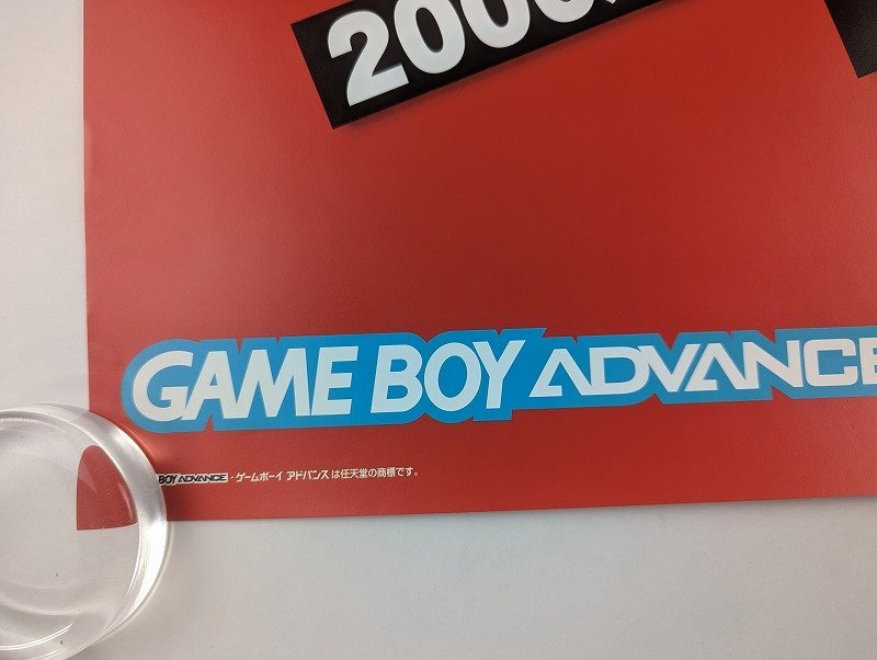 〇M431/当時物 B2判「GBA ファイナルファイトONE」ゲーム販促ポスター