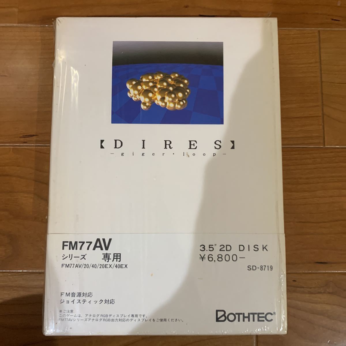 NOBO FM-77 3.5インチFD 富士通 FM77AV | FM-7・FM-8・TOWNSパソコン買取り｜BEEP セブン