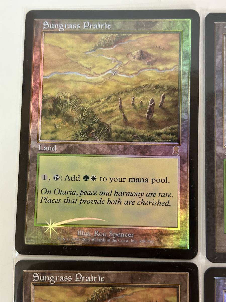 ④21 サングラスの大草原 FOIL MTG マジックザギャザリング オデッセイ