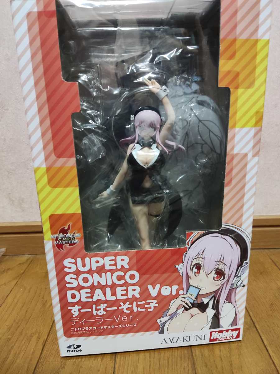 すーぱーそに子 ディーラーVer. 1⁄8 Yahoo!オークション 完成品 限定版