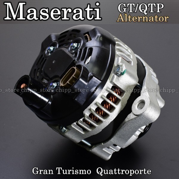 【６ヶ月保証 新品】マセラティ グランカブリオ 2010-2011 クアトロポルテ 2003-2011 オルタネーター