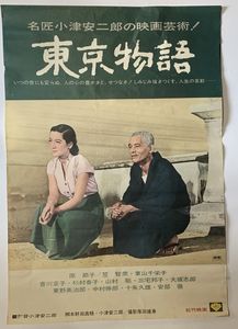 原節子のYahoo!オークション(旧ヤフオク!)の相場・価格を見る｜Yahoo