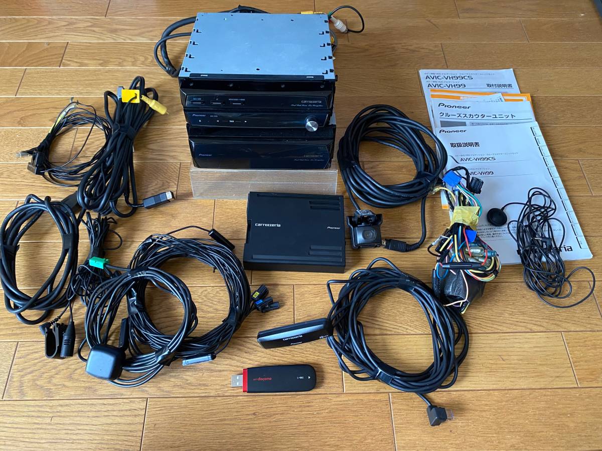 クルーズスカウター カロッツェリア クルーズスカウターユニット