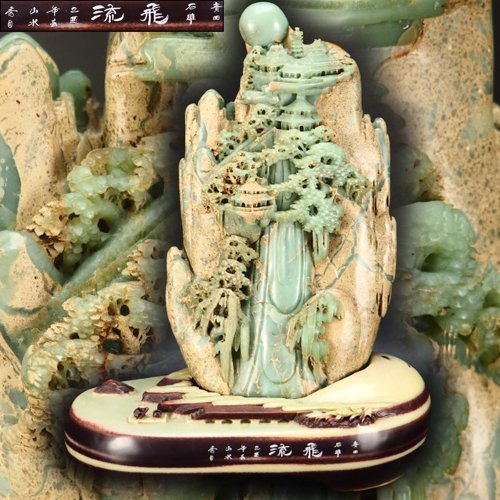 高級置物青田石 Ⅲ 篆刻用石印材 1顆 楽天市場】篆刻 印材 青田石 三 高級置物青田石 Ⅲ 篆刻用石印材 1顆 楽天市場】篆刻 印材 青田石 三
