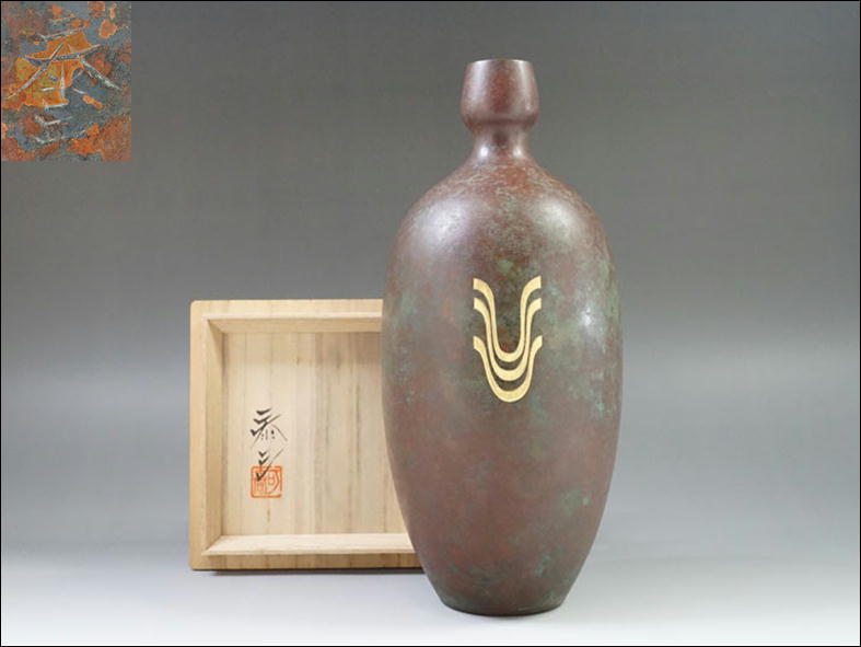A192◇高岡銅器名工【可西泰三】 布目金象嵌青銅花瓶 共箱付 高23.5cm
