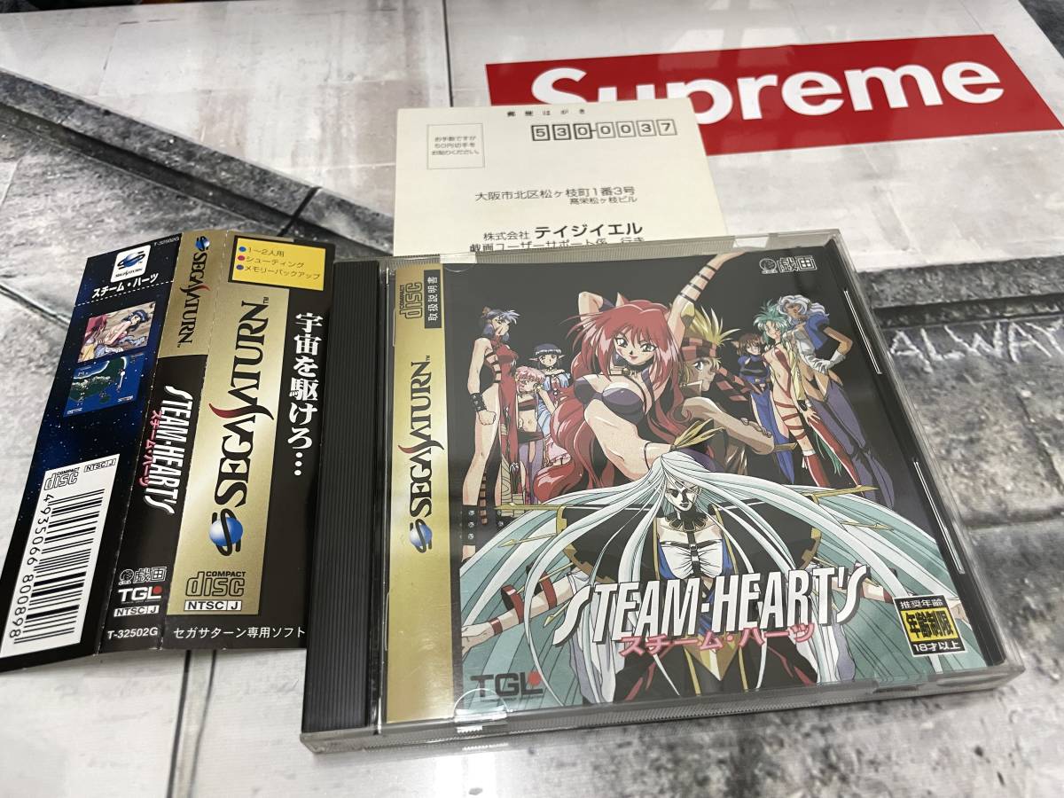 SS セガサターン スチーム・ハーツ STEAM-HEART