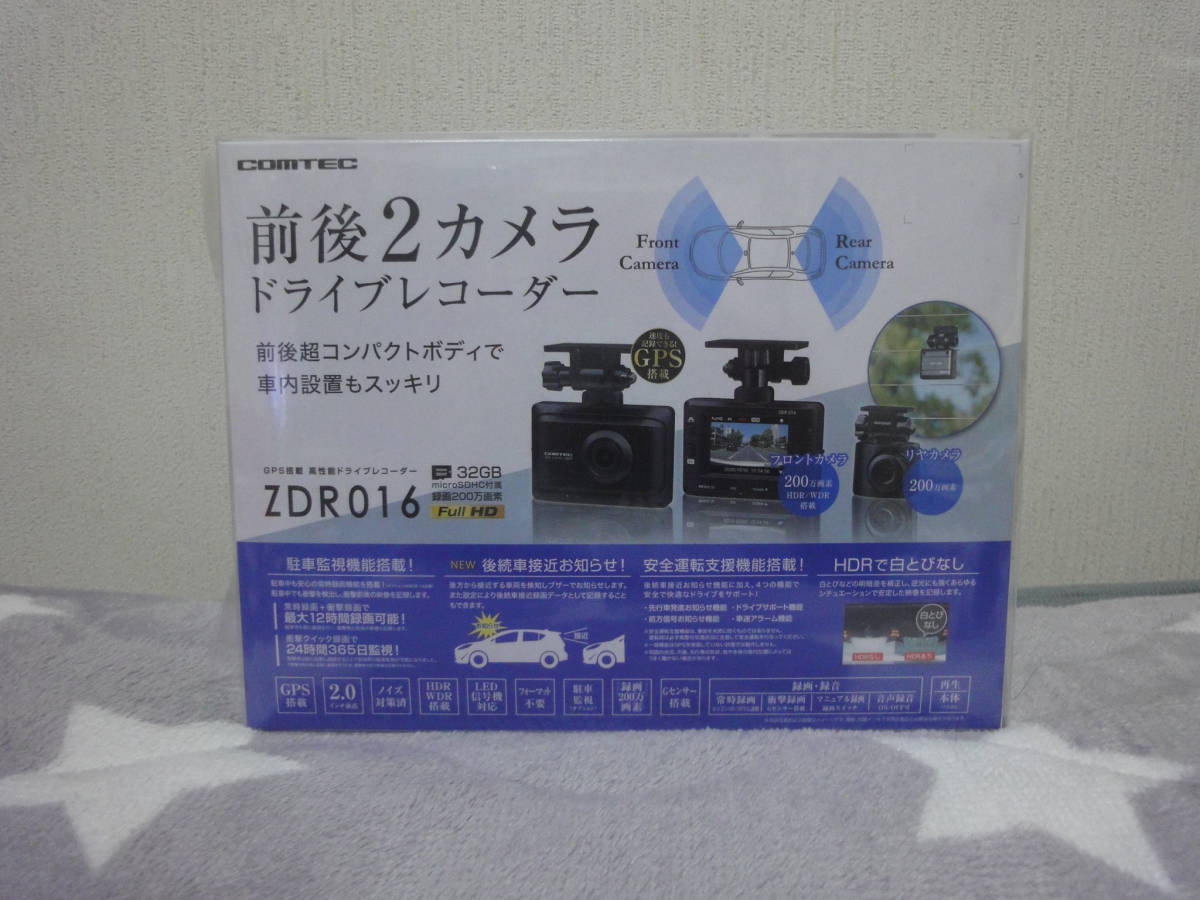 コムテックドラレコZDR016前後2カメ新品 【公式通販】
