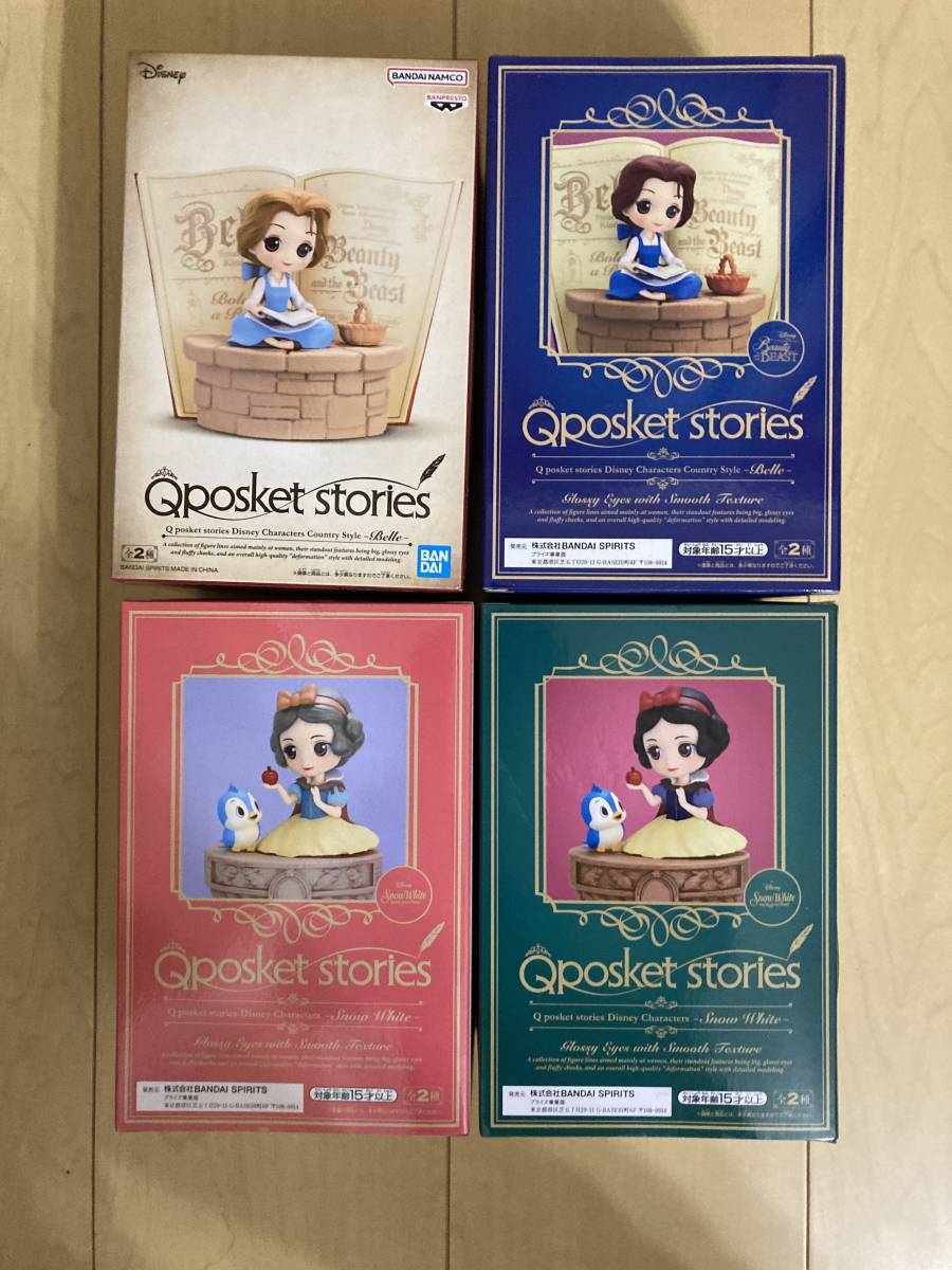 Q posket stories Disney Characters Snow White 白雪姫 Country Style -Belle- ベル 4種セット
