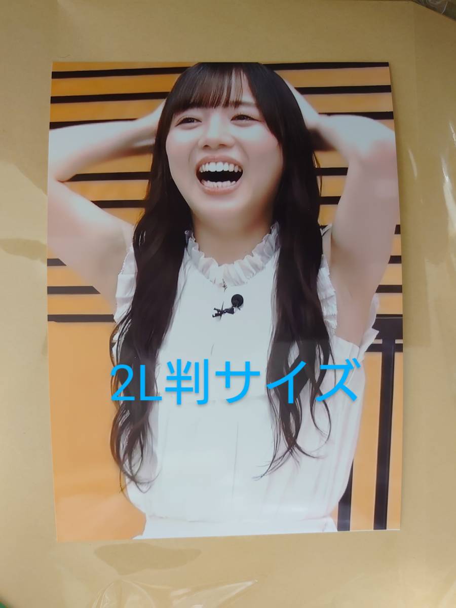 レア セクシー ショット 日向坂46 齊藤京子 生写真 2L判サイズ 可愛い