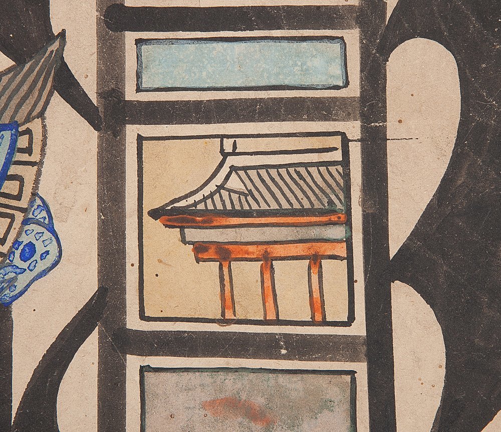 五】朝鮮民画 李朝民画 文字絵 『禮』 紙本 彩色 掛軸(李朝)｜売買され
