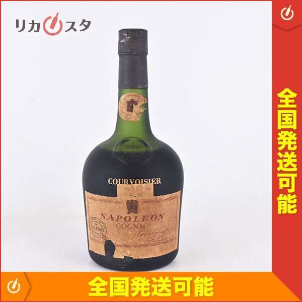 ☆クルボアジェ ナポレオン ☆特級従価 ※ 700ml 40% コニャック