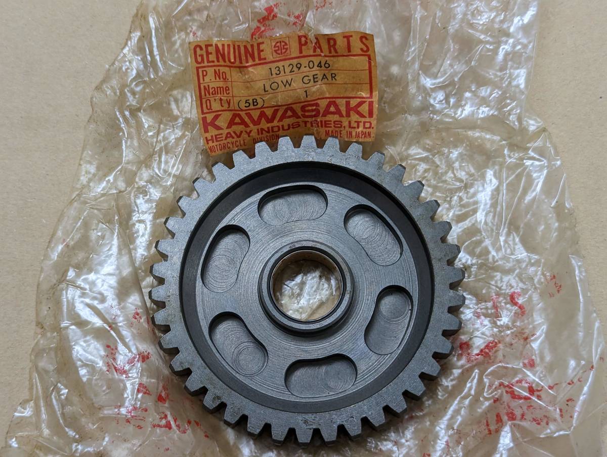 デッドストック絶版未使用新品 貴重なアウトプットシャフト側のローギア 13129-046 Z1，Z2，750RS，Z750D1，Z900，Z1000Mk2，Z1R