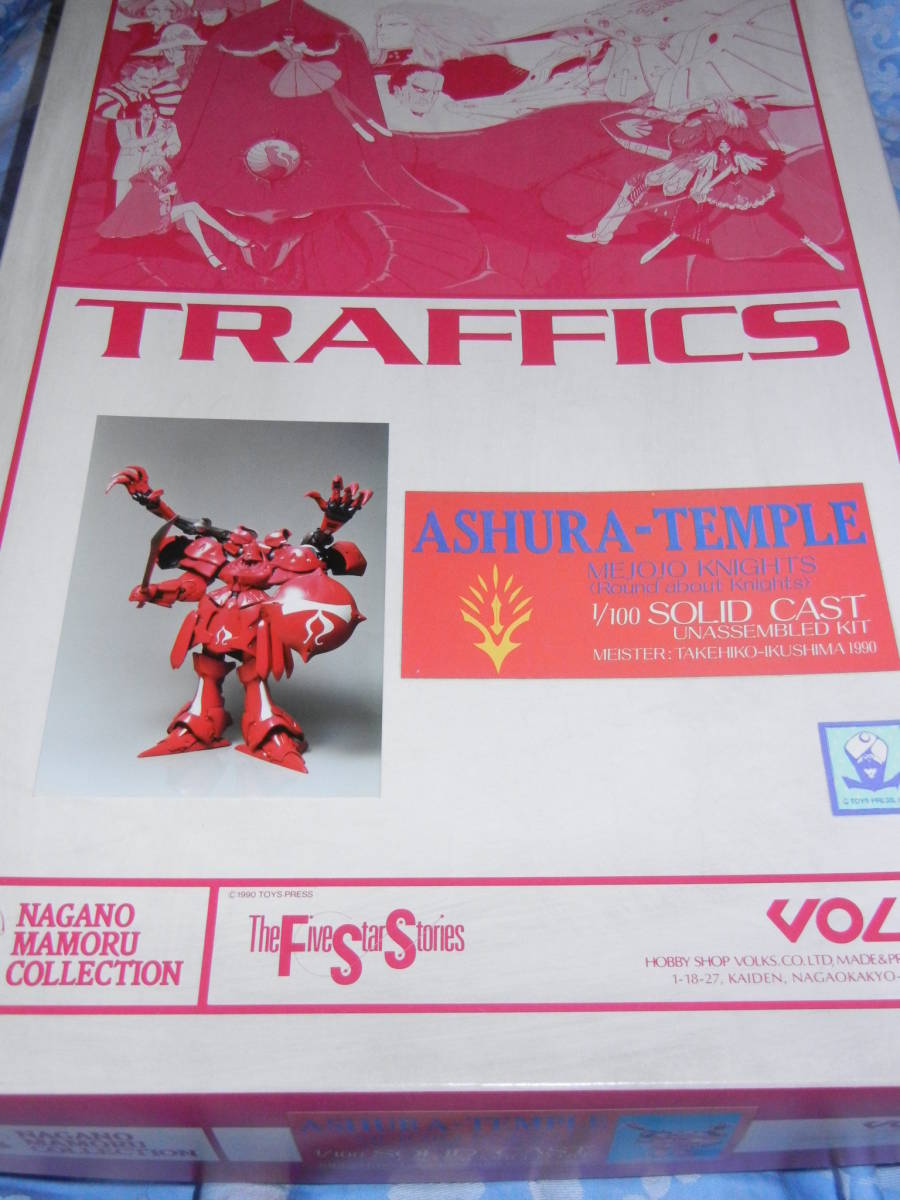 新作登場，人気 ボークス 1/100 アシュラテンプル ガレージキット 生嶋氏 原型 ガレキ レジン ファイブスター物語 FSS VOLKS ワンフェス WF キャラホビ(ファイブスター物語)｜売買されたオークション情報、yahoo その他