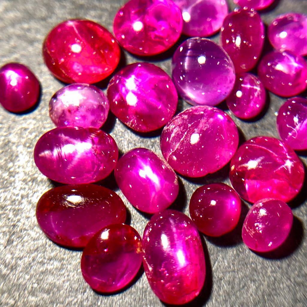 天然スタールビー 1.08ct 6条スター