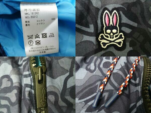 Psycho Bunny サイコバニー バニーカモ マウンテンパーカー ジップ