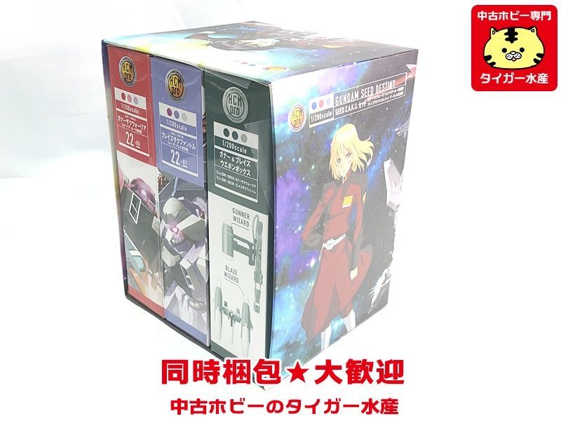 HCM-Pro SEED Z.A.K.U.セット 「機動戦士ガンダムSEED DESTINY 