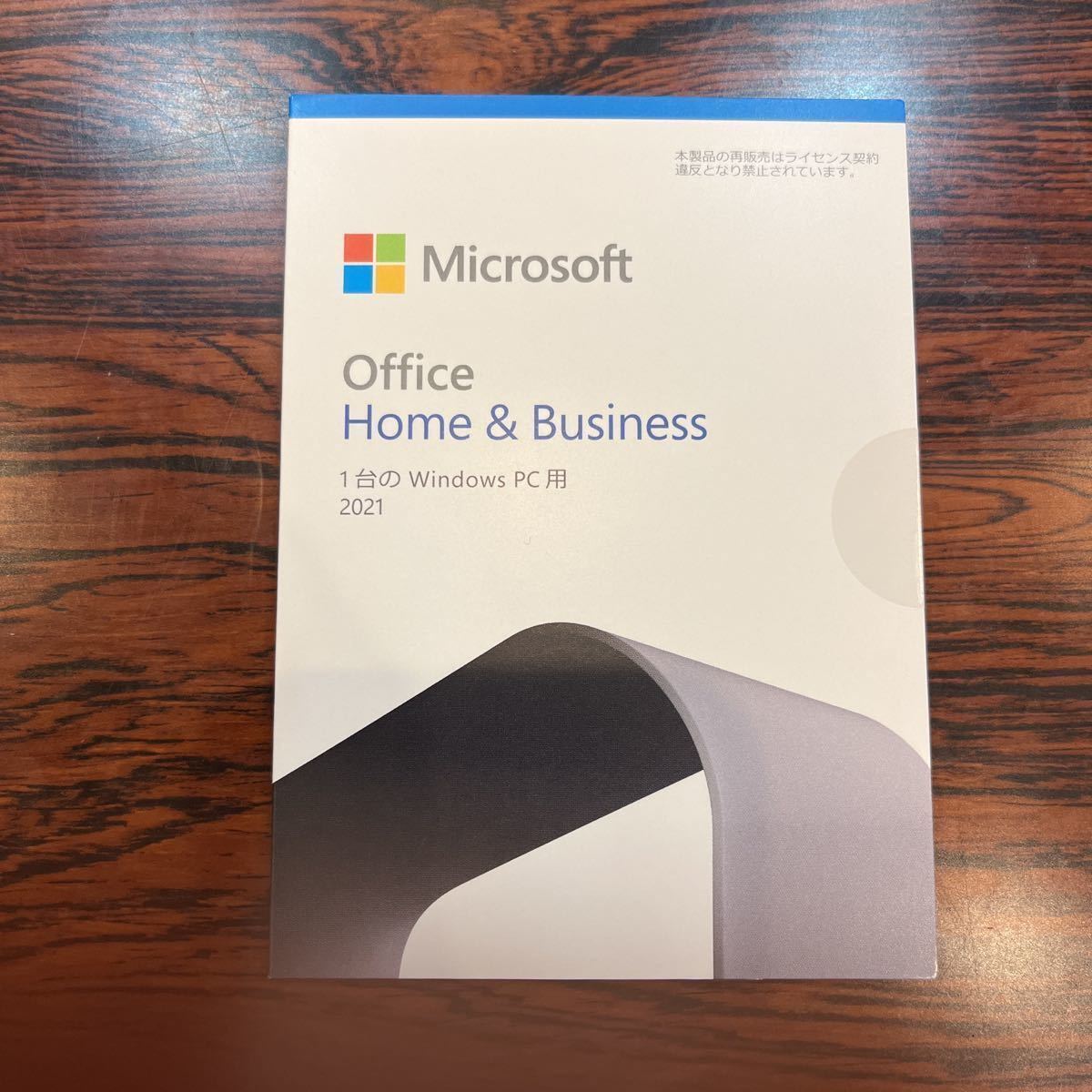 Office Microsoft Home - Business 新品未開封 by & office
