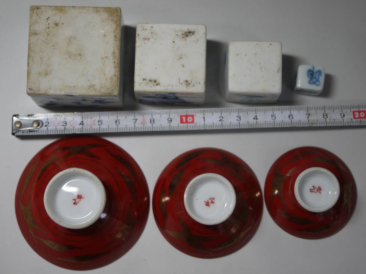 九谷焼 浮世絵 艶絵 春画盃 3点まとめて C 6712 - メルカリ