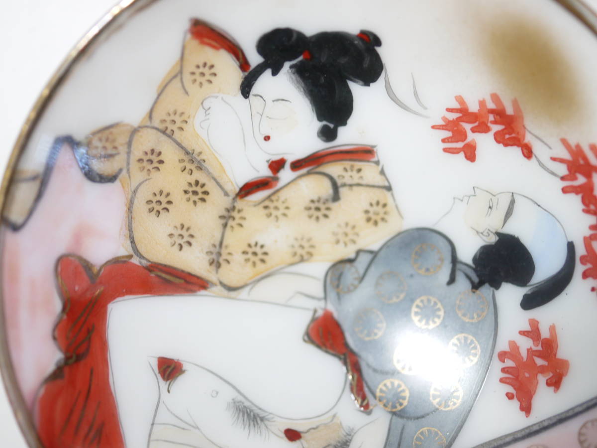 九谷焼 浮世絵 艶絵 春画盃 3点まとめて C 6712 - メルカリ