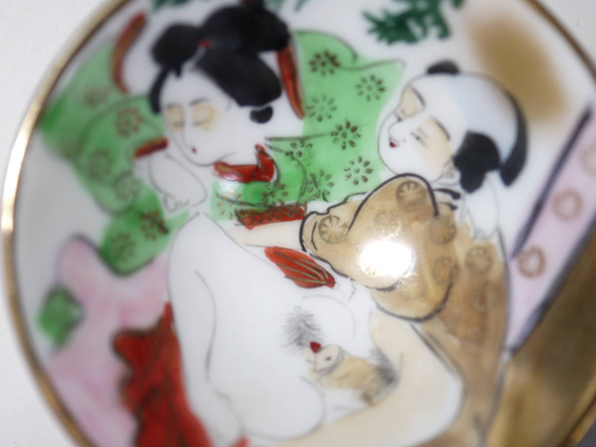 九谷焼 浮世絵 艶絵 春画盃 3点まとめて C 6712 - メルカリ