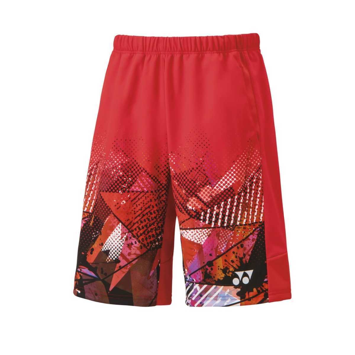 ふじ色 普通サイズ 壁打ち無音布(むおんふ) YONEX ピンク色 濃いピンク
