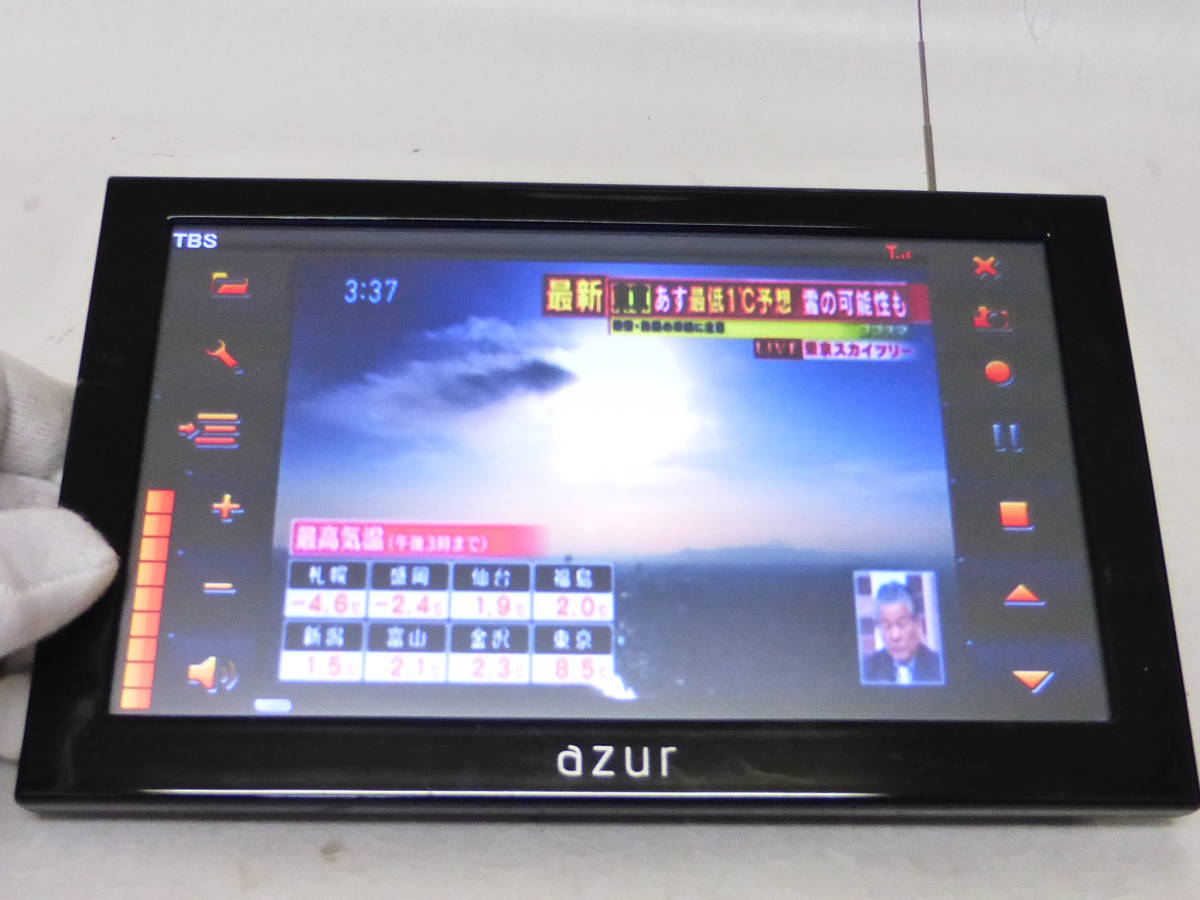 ☆azur ワンセグチューナー内蔵 8インチ ポータブルナビゲーション PNX 