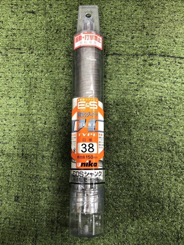 006□未使用品・即決価格□ユニカ コアドリル ES-D38SDS